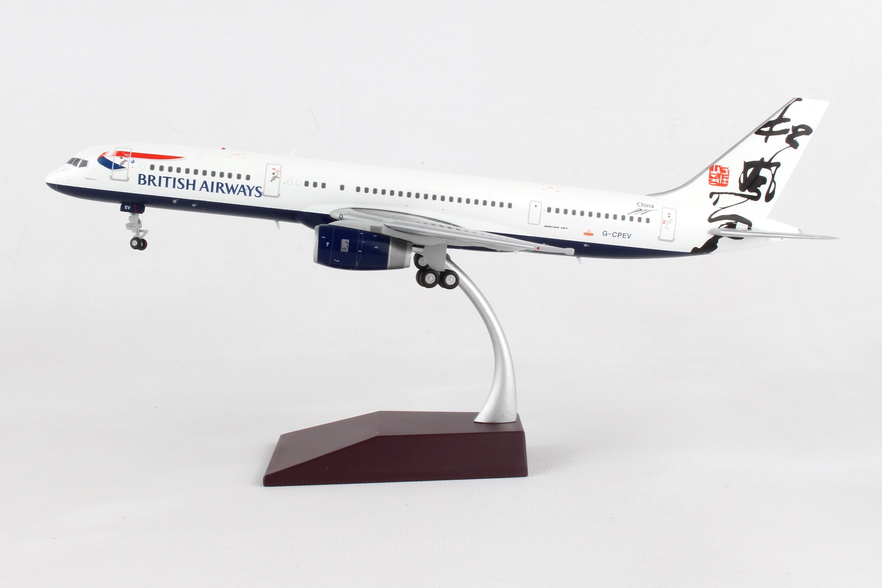 GEMINI200 BRITISH 757-200 1/200 RENDEVOUS TAIL REG#G-CPEV