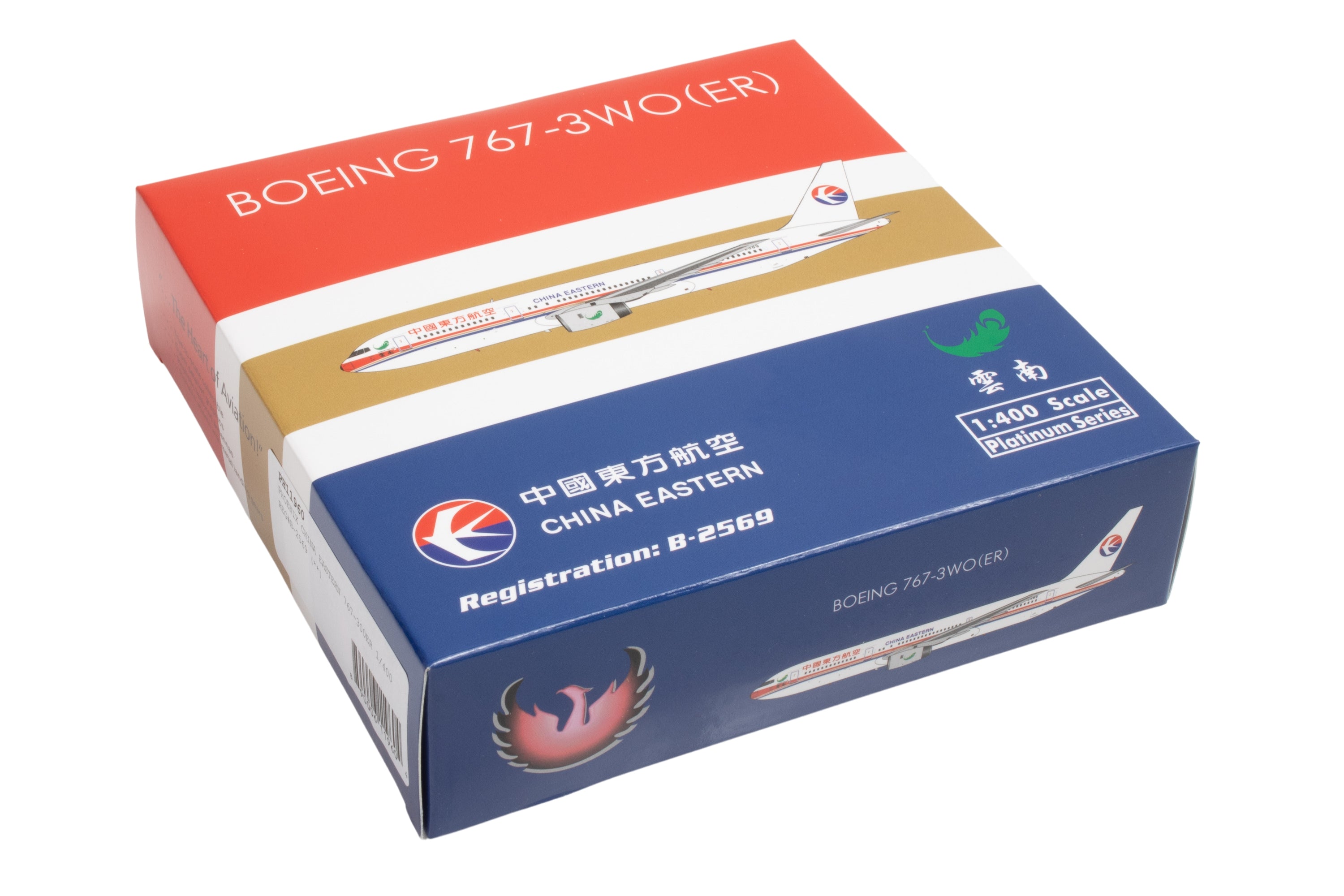 PHOENIX CHINA EASTERN 767-300ER 1/400 REG#B-2569 (**)
