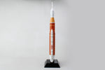 SLS ROCKET 18 INCHES 1/235 The Airplane Shop.